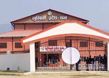 ‘बिजनेस’ नभएपछि लुम्बिनी प्रदेश सभाको अधिवेशन अन्त्य