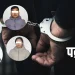 अनलाइन क्यासिनो खेलाउने चार पक्राउ