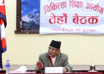 गुणस्तरका मापदण्ड परिपालना र कार्यान्वयनमा आयोग क्रियाशील हुनुपर्छः प्रधानमन्त्री