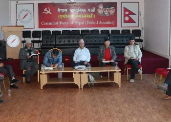 नेकपा एस महाधिवेशन तयारीः राजनीतिक तथा सुरक्षा निकाय समन्वय कमिटी गठन