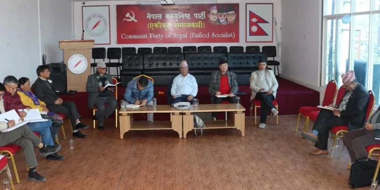 नेकपा एस महाधिवेशन तयारीः राजनीतिक तथा सुरक्षा निकाय समन्वय कमिटी गठन