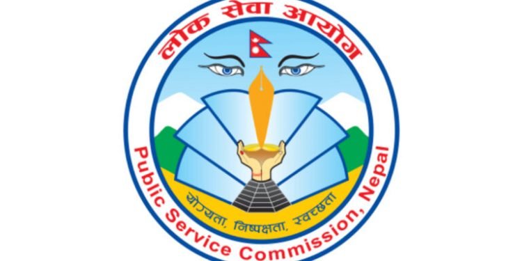 कोशी प्रदेशले माग्यो कर्मचारी पदपूर्तिका लागि दरखास्त