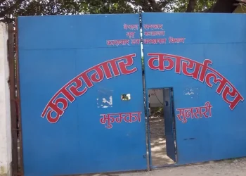 झुम्का कारागारमा कैद भुक्तान गरिरहेका न्यायाधीशको मृत्यु