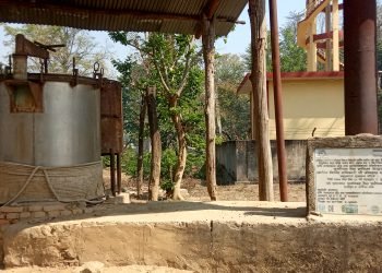 सुगन्धित तेल प्रशोधन केन्द्र अलपत्र