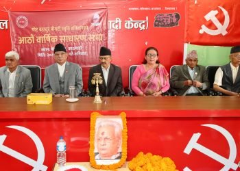 पार्टीमा बोगटीको सधैँ अभाव महसुस भइरहन्छ : प्रधानमन्त्री