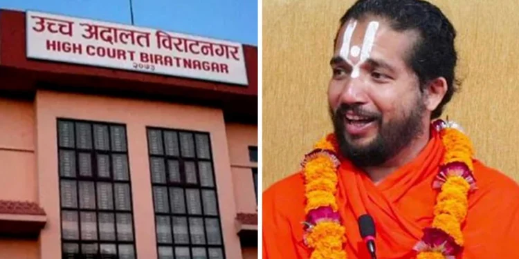 बलात्कार मुद्दामा सिद्धबाबालाई ३० दिनभित्र झिकाउन उच्च अदालतको आदेश