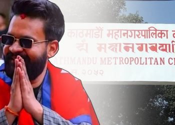 देशैभरका विपन्न, असहाय नागरिकको उपचार कामाडौँले निःशुल्क गर्ने