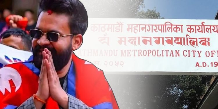 देशैभरका विपन्न, असहाय नागरिकको उपचार कामाडौँले निःशुल्क गर्ने