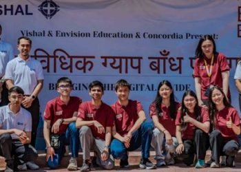 कन्कोर्डिया इन्टरनेशनल स्कूल शाङ्घाईकोइन भिजन एजुकेसनको सहकार्यमा भिजि फाउन्डेसनद्धारा डिजिटल ल्याव निर्माण