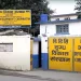दुग्ध विकास संस्थानद्वारा किसानलाई ४८ करोड भुक्तानी