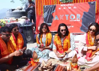 फिल्म ‘एक्टर’को शुभ मुहूर्त