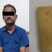 बिर्तामोडमा नक्कली सुन बेच्ने भारतीय पक्राउ