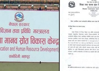 दलका शिक्षकलाई बर्खास्त गर्न निर्देशन