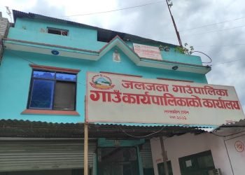 २५ विद्यालय गाभ्दै जलजला गाउँपालिका