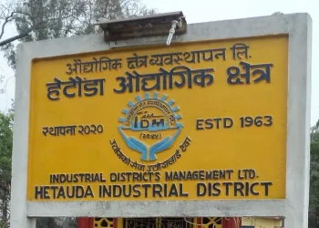 हेटौँडाका उद्योग पूर्ण क्षमतामा सञ्चालन हुन सकेनन्