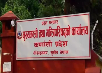कर्णालीको मुख्यमन्त्री एमालेलाई दिने सहमति