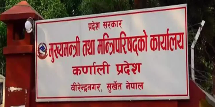 कर्णालीको मुख्यमन्त्री एमालेलाई दिने सहमति