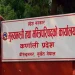 कर्णालीको मुख्यमन्त्री एमालेलाई दिने सहमति