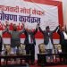 समाजवादी मोर्चाले आज बृहत अन्तर्क्रिया गर्ने