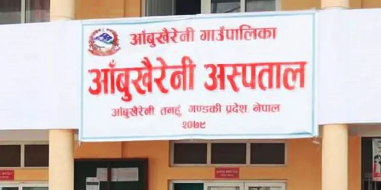 आँबुखैरेनी अस्पताललाई डायलाइसिस मेसिन प्रदान