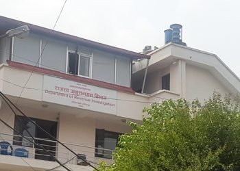 कर छली गर्ने कम्पनीको खारेजी रोक्न निवेदन