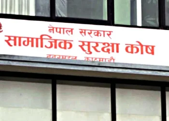 सामाजिक सुरक्षा कोषबाट आठ अर्ब भुक्तानी