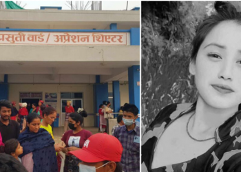हिंडेरै अस्पताल गएकी युवतीको पाठेघर सफा गर्दा मृत्यु