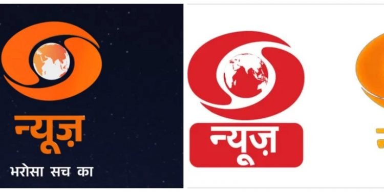 डीडी न्यूजको लोगो परिवर्तन भएपछि…