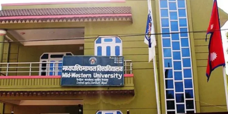 मध्यपश्चिम विश्वविद्यालयको उपकुलपतिमा दस जनाको आवेदन स्वीकृत