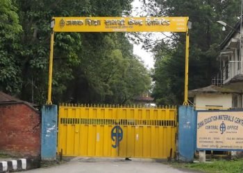 देशैभर पुग्यो पाठ्यपुस्तक : जनक शिक्षा सामग्री केन्द्र