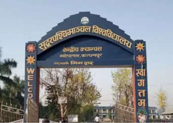 सुदूरपश्चिम विश्वविद्यालयमा तीन सयभन्दा बढी विद्यार्थी दीक्षित हुने