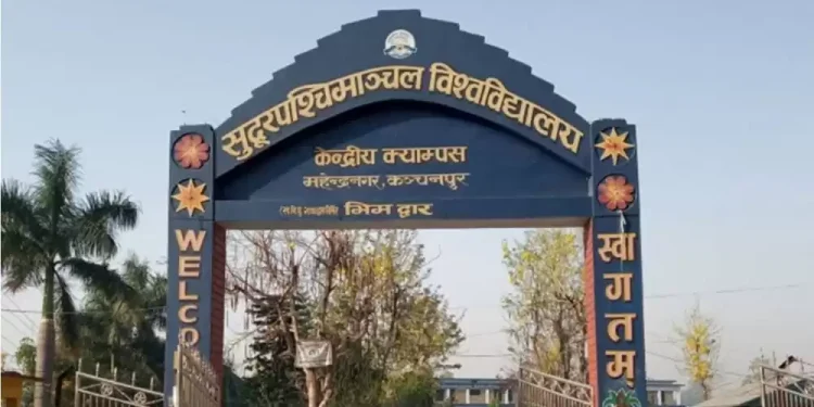 सुदूरपश्चिम विश्वविद्यालयमा तीन सयभन्दा बढी विद्यार्थी दीक्षित हुने