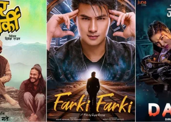 अनमोल र पुजासँग भिड्ने भयो ‘पुजार सार्की’
