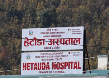 चिकित्सक नहुँदा थन्किए उपकरण