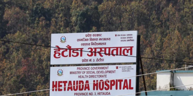 चिकित्सक नहुँदा थन्किए उपकरण