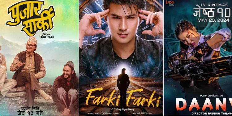 अनमोल र पुजासँग भिड्ने भयो ‘पुजार सार्की’