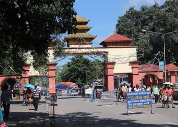 निर्वाचनका कारण आजदेखि पूर्वी सीमा नाका बन्द