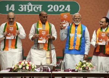 मोदीको चुनावी बाचा- भारतलाई उत्पादनको केन्द्र बनाउछु