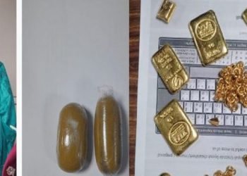 त्रिभुवन विमानस्थलबाट आज पनि ८५० ग्राम सुन प्रहरीको नियन्त्रणमा