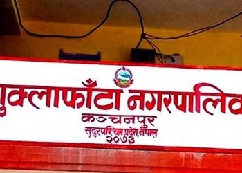 राष्ट्रियस्तरका प्रतियोगिता सञ्चालन गर्न कभर्डहल निर्माण