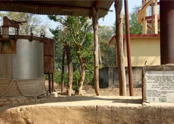 सुगन्धित तेल प्रशोधन केन्द्र अलपत्र