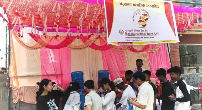 महालक्ष्मी विकास बैंकद्वारा विभिन्न सामाजिक कार्यक्रमहरु सम्पन्न