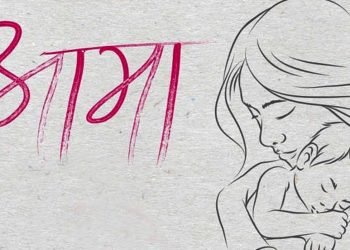 आज श्रद्धापूर्वक मातातीर्थ औँसी मनाइँदै