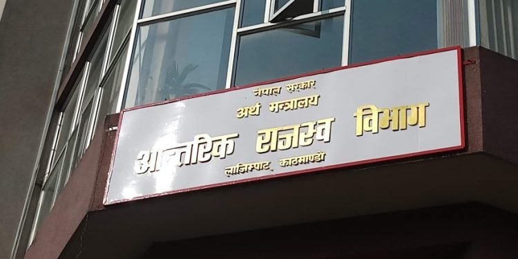 १५ दिनभित्र बक्यौता कर तिर्न २५ करदाताको नाममा सूचना