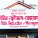 आगलागी, डढेलो र चट्याङबाट २७ जनाको मृत्यु
