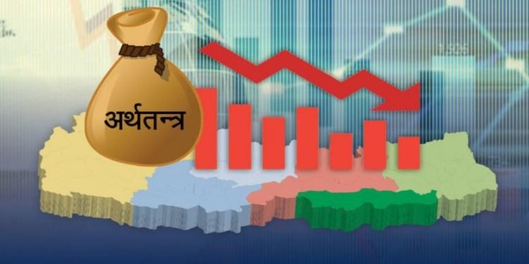 गणतन्त्रपछिको अर्थतन्त्र : सूचक सुध्रिए, सुल्झिएनन् समस्या