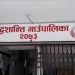 बुद्धशान्तिका किसान बायोग्यासतर्फ आकर्षित