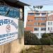 बालमन्दिर जग्गा प्रकरण : २० जनाविरुद्ध पक्राउ पुर्जी जारी