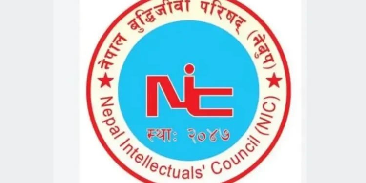 बुद्धिजीवी परिषद् भेलाको निष्कर्ष : विकास र समृद्धिलाई प्राथमिकता