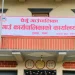 भैँसी पाल्ने किसानलाई गाउँपालिकाको अनुदान